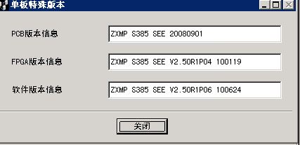 ZXMP S385-SEE单板由EPL改成EVPL后多个站点业务不通(图2)