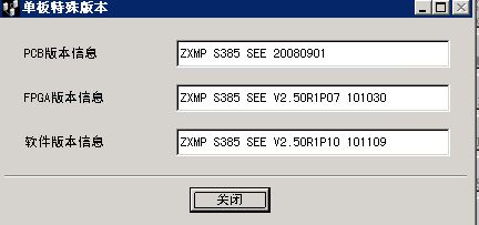 ZXMP S385-SEE单板由EPL改成EVPL后多个站点业务不通(图1)