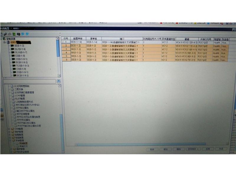 ZXMP S385新开以太网业务上报VCG组丢失和VC12跟踪标识失配(TIM)问题一例(图2)