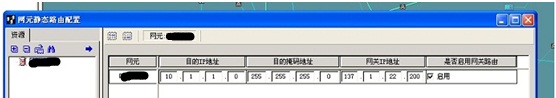 关于ZXMP S325设备NCP单板故障处理过程的网元监控问题(图1)