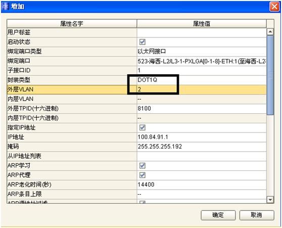 ZXCTN 6500设备下挂LTE基站升级后大量SCTP路径断链问题(图3)