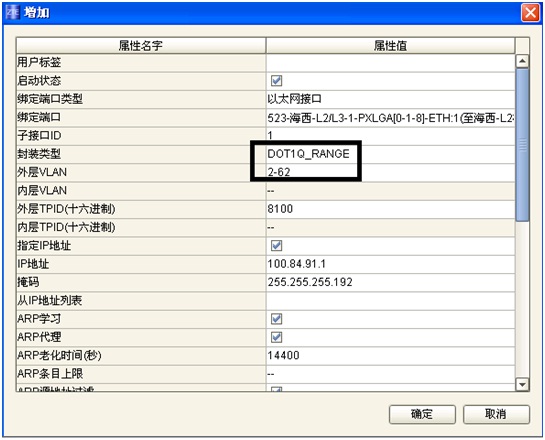 ZXCTN 6500设备下挂LTE基站升级后大量SCTP路径断链问题(图4)